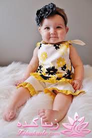 يه عالمه مدل لباس بچه براي ني ني هاي ناز و خوشگل